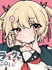 依依影院活页卡片：炭灰笔记 漫画改编治愈作品海报