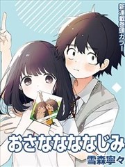 依依影院资讯配图：漫画改编作品改编保留度标注说明