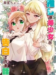 依依影院场景图鉴：漫画改编作品的分镜对照示意